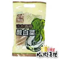 在飛比找iOPEN Mall優惠-【良金牧場】高粱酒糟鮮釀酸白菜 600g