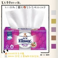 🔥Costco好市多代購🛒 Kleenex 舒潔 三層抽取式衛生紙🧻100抽*24包