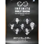 INFINITE 無限 2017台北歌迷見面會海報 金聖圭 張東雨 南優賢 李浩沅 金明洙 李成烈 李成鍾