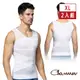 【Charmen】菱形加壓彈力網紗收腹透氣背心 男性塑身衣 2入組 (白色/XL)