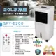 SPT【尚朋堂】 20L 水冷扇 3段速微電腦遙控酷涼水冷扇 SPY-E200 電扇 電風扇扇 風扇 冷扇 水冷電扇