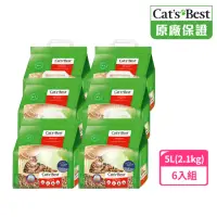 在飛比找momo購物網優惠-【CAT’S BEST 凱優】經典凝結木屑砂（紅標凝結型）5