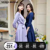 在飛比找ETMall東森購物網優惠-Vero Moda時尚優雅連衣裙腰帶