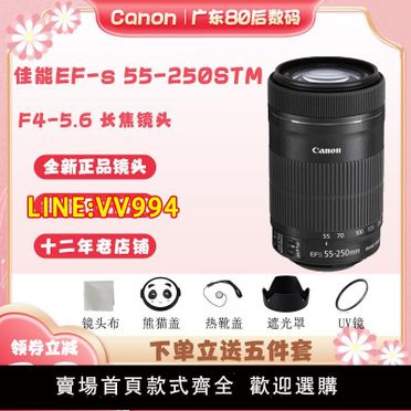 Canon Ef s mm Stm的價格推薦  飛比年月即時比價