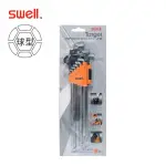 【SWELL】球型極短頭長六角扳手9支組 公制1.5-10MM(011-67MX/六角扳手/球型扳手/手工具/台灣製造)