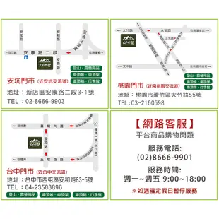 【大山野營-露營趣】台灣製 TIMEBOX FMN-3525 車邊帳專用布房 3.5*2.5M (黑) 邊布 客廳帳