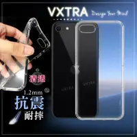 在飛比找momo購物網優惠-【VXTRA】iPhone SE 第3代 SE3 4.7吋 