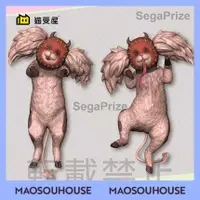 在飛比找蝦皮購物優惠-免運【貓受屋】SEGA 異獸魔都 木耳 手辦景品 現貨