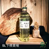 在飛比找蝦皮購物優惠-【冠亦商行】優質 日本精製蓖麻油 不可食用【5L下標區】PP