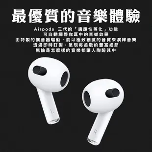 Apple AirPods 三代 左耳 右耳 單耳 蘋果耳機 藍牙耳機 無線耳機 現貨 當天出貨 諾比克