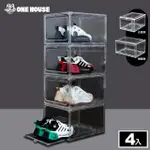 【ONE HOUSE】新紐約磁吸超耐重大容量鞋盒(4入)