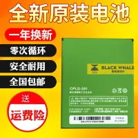 在飛比找露天拍賣優惠-【滿300元出貨】適用酷派大神F2電池 8675FHD/W0