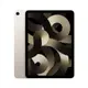 [欣亞] Apple iPad Air 5代 10.9吋 Wi-Fi 256G 星光白 *MM9P3TA/A