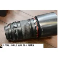 在飛比找蝦皮購物優惠-CANON 135MM F2 L  公司貨 [ 新竹小吳 1