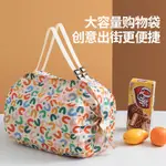 抖音日本摺疊環保購物袋包旅行單肩便攜加厚大號買菜包超市環保袋