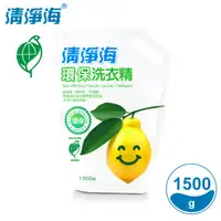 在飛比找HOTAI購優惠-【清淨海】檸檬系列環保洗衣精補充包 1500g(箱購6入) 