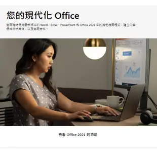 Microsoft 微軟 Office 2021 家用版 、 家用及中小企業版 軟體 盒裝版