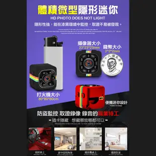 鴻嘉源 SQ11 多功能1080P高清微型攝影機 監視器 生活紀錄 微型密錄器 監控錄影 密錄器 隨身監控