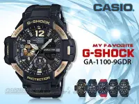 在飛比找Yahoo!奇摩拍賣優惠-CASIO 時計屋 卡西歐手錶 G-SHOCK GA-110