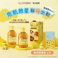 在飛比找蝦皮商城優惠-【ILLIYOON 一理潤】三麗鷗布丁狗聯名清爽保濕柚子磨砂