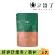 【京盛宇】輕焙四季春-15入原葉袋茶茶包(四季春茶/100%台灣茶葉)