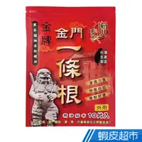 在飛比找蝦皮商城優惠-虎 金牌金門一條根精油貼布 10片/包 草本植物萃取精油 滲