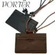 吉田包 PORTER 波特包 ID卡夾 【PORTER DOUBLE】 129-03740 品牌 男性 波特包 樂天 包 日本必買 | 日本樂天熱銷