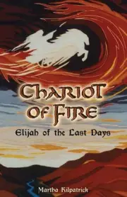 Chariot of Fire: Elijah of the Last Days by Martha Kilpatrick Paperback Book