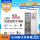 【Frigidaire 富及第】280L 立式窄身無霜冷凍櫃 FPFU11F4RS/FPFU11F5RW(福利品/符合節能標章/比變頻更省電)