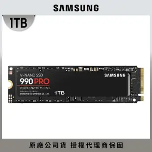 【SAMSUNG 三星】990 PRO 1TB M.2 2280 PCIe 4.0 ssd固態硬碟 MZ-V9P1T0BW 讀7450M/寫6900M