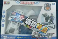 在飛比找Yahoo!奇摩拍賣優惠-城市先鋒 特警遙控車 遙控汽車玩具 兒童玩具