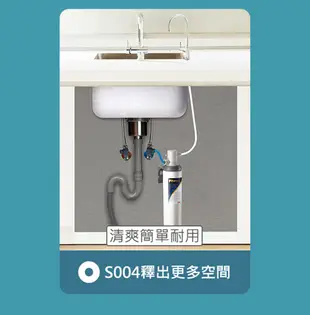 3M 3US-S004-5 極淨便捷系列淨水器 7000011150 (9.6折)