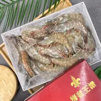 在飛比找蝦皮購物優惠-【玖龍百貨】嚴選馬來西亞🇲🇾超大白蝦