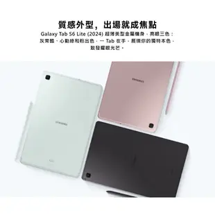 SAMSUNG Galaxy Tab S6 Lite (2024) P620 WiFi版 4G/64G 現貨 廠商直送