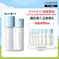 在飛比找momo購物網優惠-【LANEIGE 蘭芝】水酷修護基礎保濕水乳組(化妝水+乳液