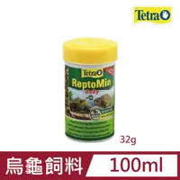 在飛比找PChome24h購物優惠-Tetra 幼龜飼料 100ml