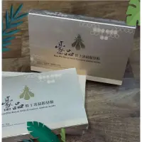 在飛比找蝦皮購物優惠-英發-豪品蜂王乳精-盒裝30入／盒-50入/袋《正貨》