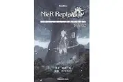 NieR Replicant ver.1.22474487139... Project Gestalt Recollections File 02 Novel by Yoko Taro
