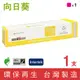 ［Sunflower 向日葵］for Fuji Xerox DocuPrint C5005d (CT201666) 紅色環保碳粉匣