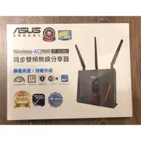 在飛比找蝦皮購物優惠-全新 ASUS 華碩 RT-AC86U AC2900 Ai 