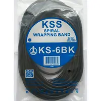 在飛比找蝦皮購物優惠-《專營電子材料》KS-6BK 全新 KSS 黑色 捲式保護帶