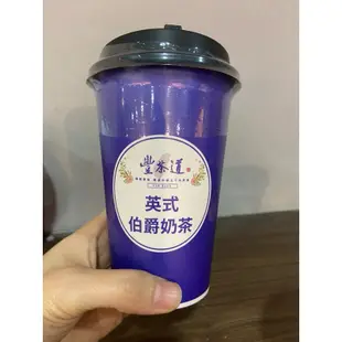 豐茶道 沖泡飲品 馬玉山芝麻養生飲 隨手杯