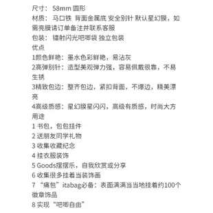 四月是你的謊言 四月是你的謊言周邊吧唧宮園薰COS勛章 四月是你的謊言動漫胸針 TYJ2