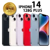 在飛比找蝦皮商城優惠-APPLE iPhone 14 PLUS 128G 贈20W