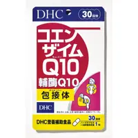 在飛比找蝦皮商城優惠-DHC輔酶Q10（30日份）