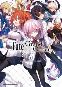 在飛比找PChome24h購物優惠-Fate/Grand Order短篇漫畫集（1）