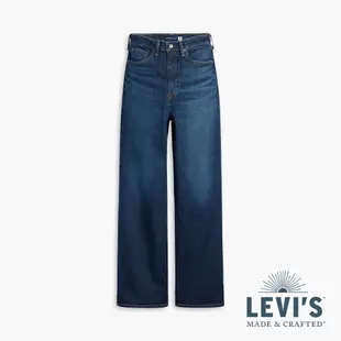 Levis LMC MIJ日本製 HighLoose復古超高腰牛仔寬褲 日本職人水洗 女 A0956-0002 熱賣單品