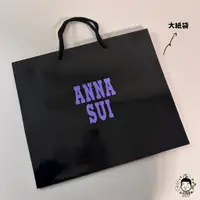 在飛比找蝦皮購物優惠-ANNA SUI 紙袋(大)、(小)、美人魚紙袋《小平頭香水