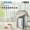 象印ZOJIRUSHI 3L 微電腦熱水瓶(CD-JUF30/CT)