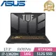 ASUS TUF Gaming F17 FX707VV-0042B13620H 御鐵灰(i7-13620H/16G/512G SSD/RTX4060-8G/W11/17.3)